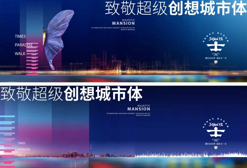 综合体秀稿-采灵感-cailinggan.com