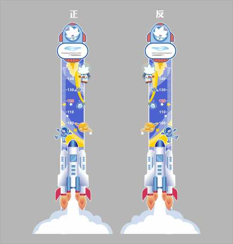 卡通身高标尺-采灵感-https://www.cailinggan.com/