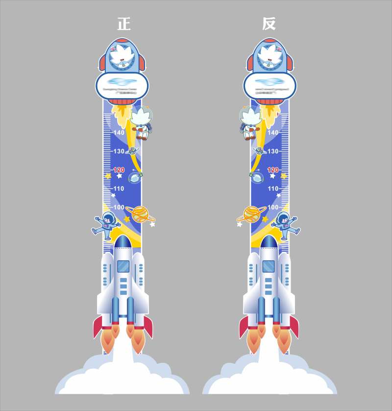 卡通身高标尺-采灵感-cailinggan.com