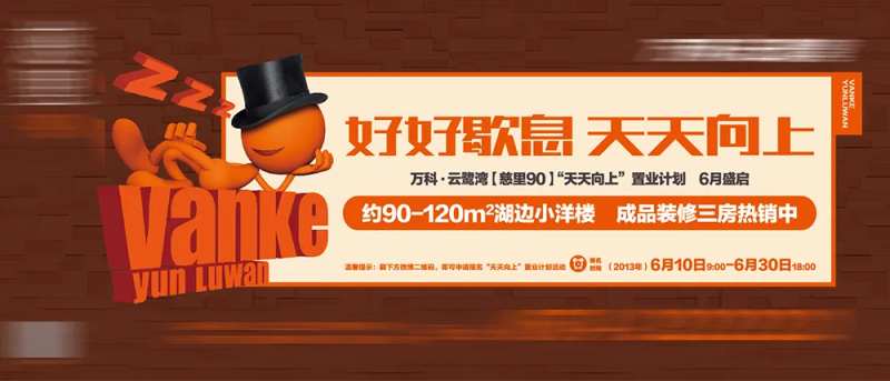 公交站广告-采灵感-cailinggan.com