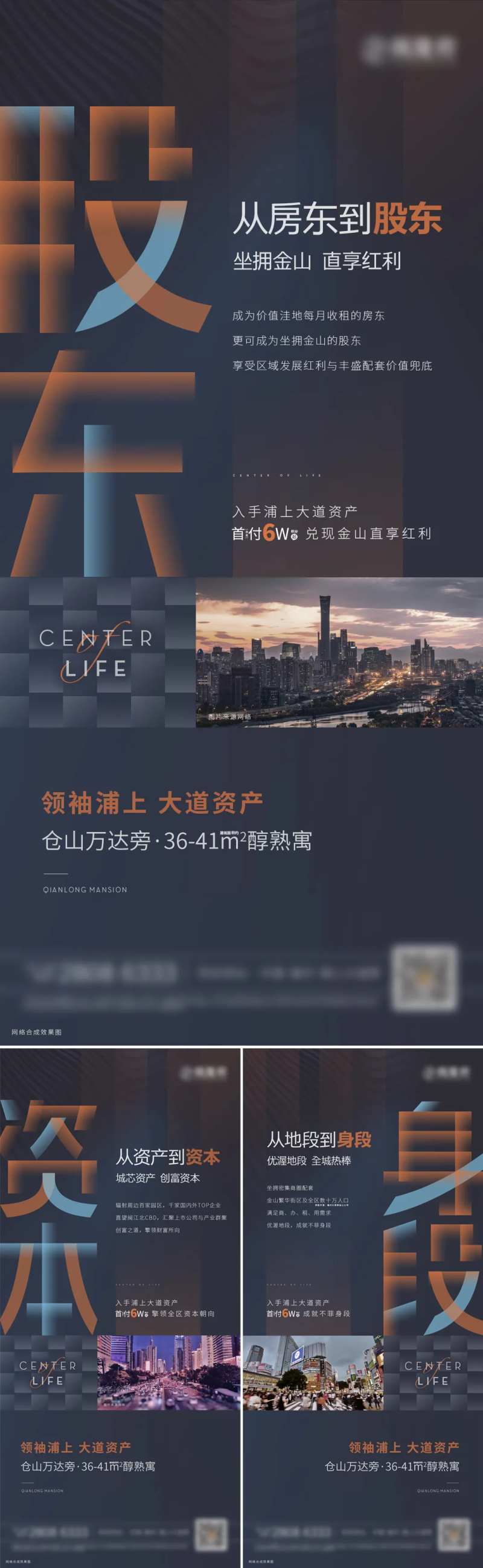 投资回报系列微单-采灵感-cailinggan.com