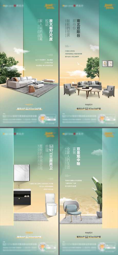 临河小户系列单图-采灵感-https://www.cailinggan.com/