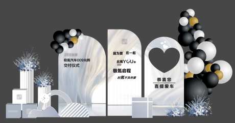 白金交车仪式气球美陈-采灵感-https://www.cailinggan.com/