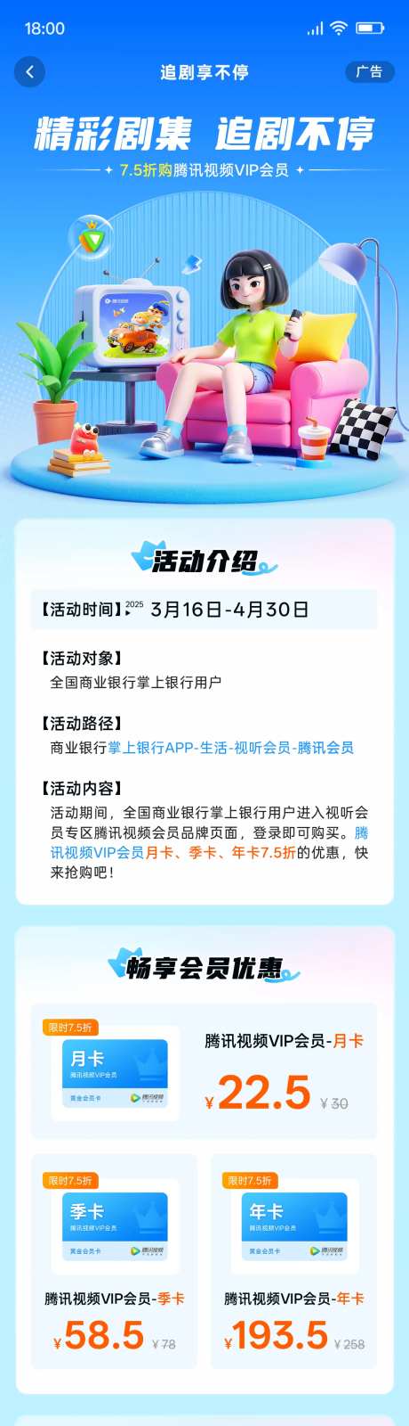 精彩剧集追剧不停长图-采灵感-https://www.cailinggan.com/