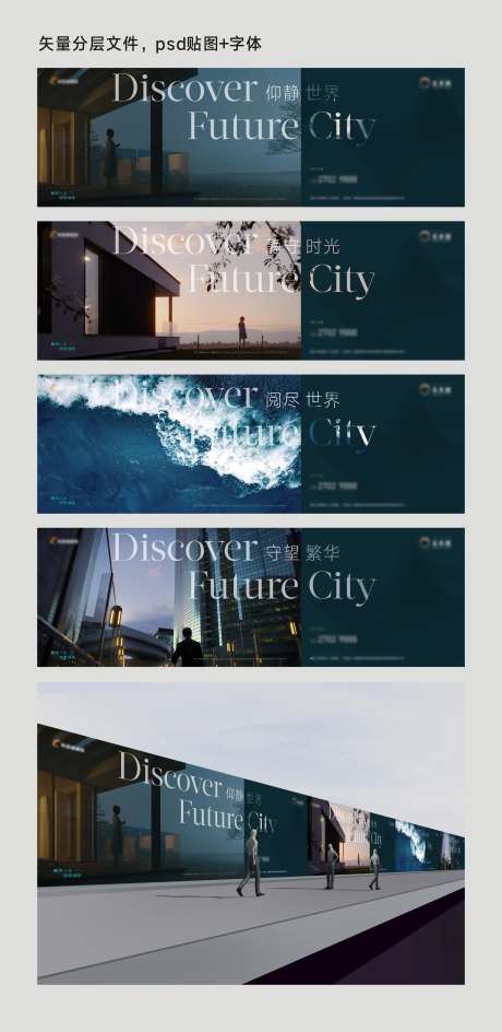 地产高端围墙-采灵感-https://www.cailinggan.com/