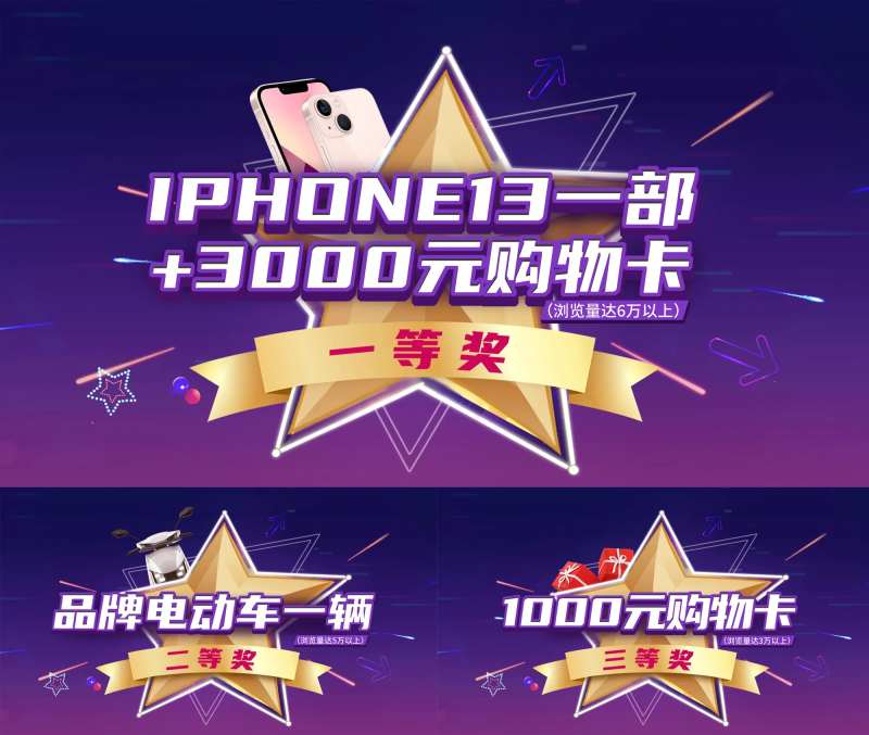 抖音获奖道具 直播道具-采灵感-cailinggan.com