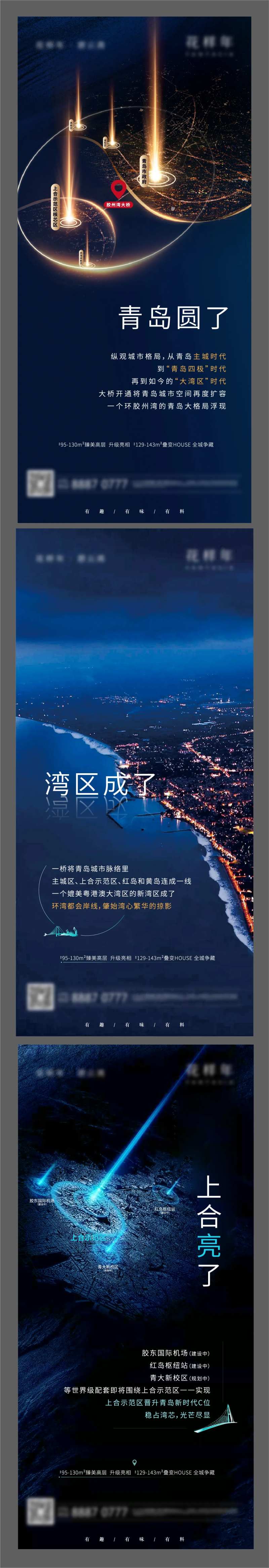 地产地标坐标区位系列单图-采灵感-cailinggan.com