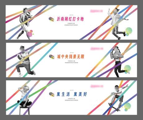 商业时尚高级围挡-采灵感-https://www.cailinggan.com/