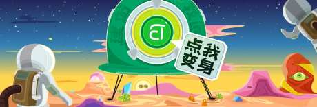 宇宙太空人插画轮播图-采灵感-https://www.cailinggan.com/
