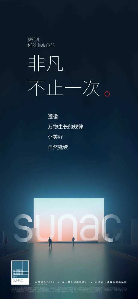 地产-采灵感-cailinggan.com