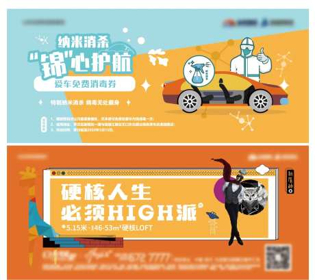 地产橙色矢量洗车券-采灵感-https://www.cailinggan.com/