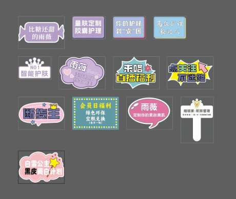 美容院异形牌手举牌-采灵感-https://www.cailinggan.com/