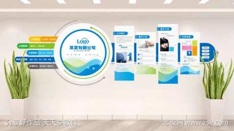 蓝色动感科技创新企业文化墙-采灵感-https://www.cailinggan.com/