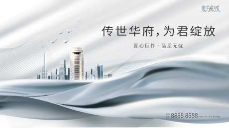 城市主画面-采灵感-https://www.cailinggan.com/