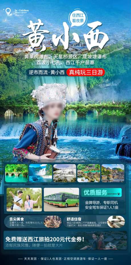 黄小西-采灵感-https://www.cailinggan.com/