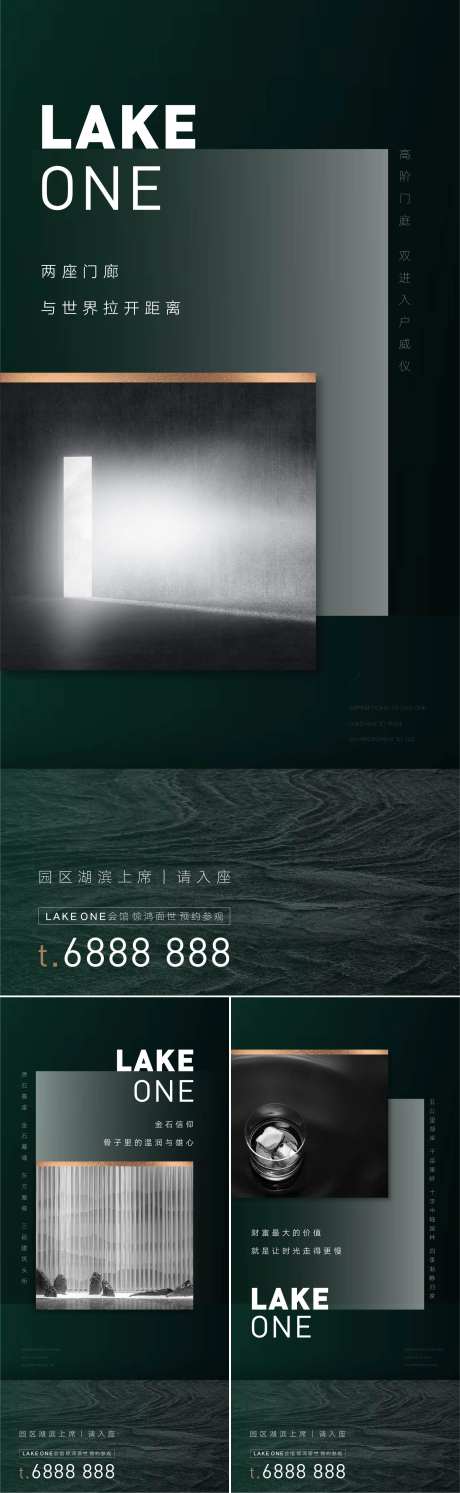 城市大片地产-采灵感-https://www.cailinggan.com/