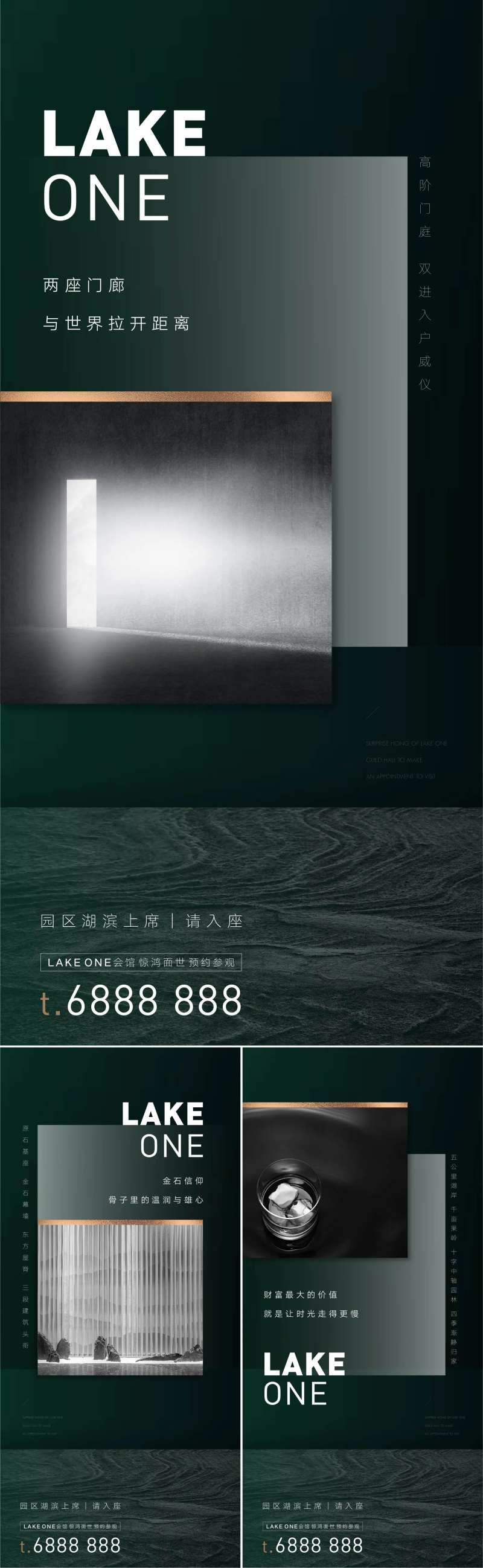 城市大片地产-采灵感-cailinggan.com