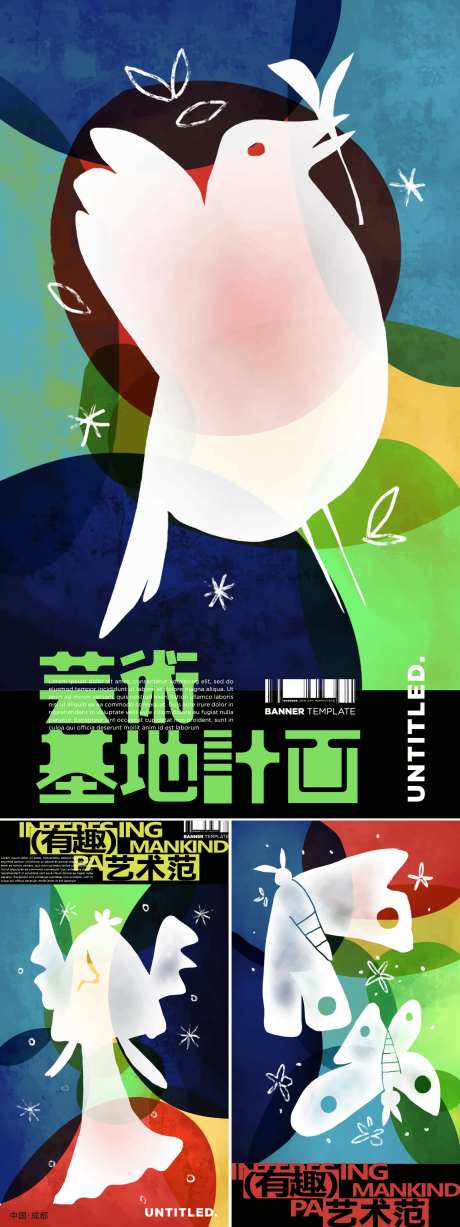 艺术画展-采灵感-https://www.cailinggan.com/