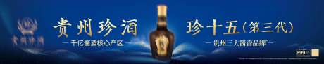 汽车地产智能汽车KV主形象-采灵感-cailinggan.com