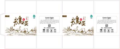 包装盒-采灵感-https://www.cailinggan.com/