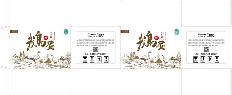 包装盒-采灵感-cailinggan.com