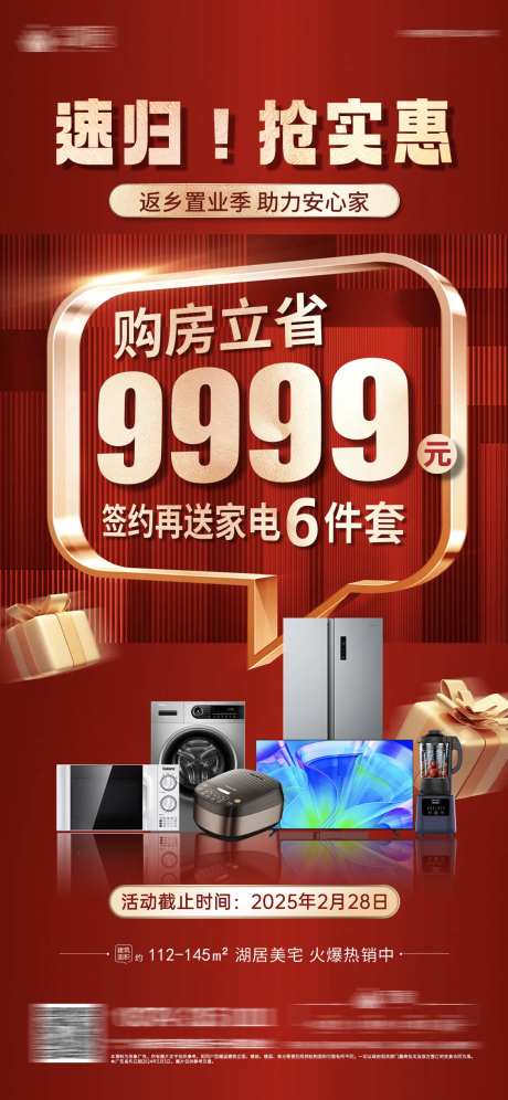 抢实惠-采灵感-https://www.cailinggan.com/