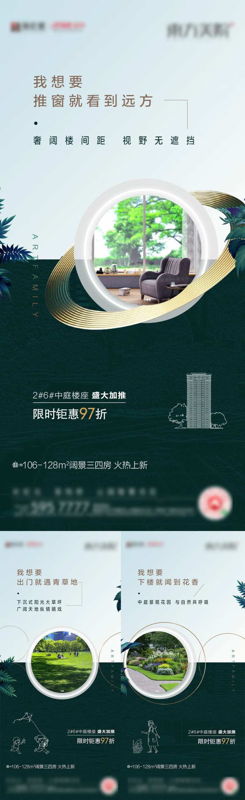 中庭园林价值点系列稿-采灵感-cailinggan.com
