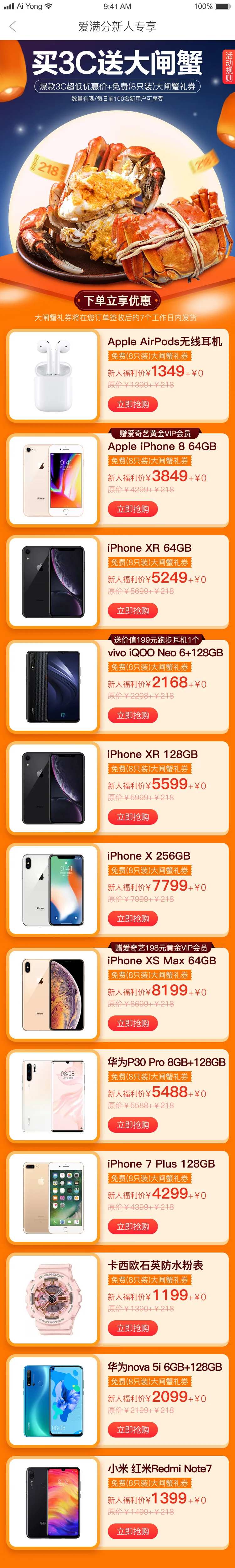 中秋专题页设计-采灵感-cailinggan.com