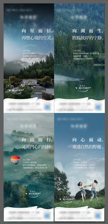 湖居生活方式-采灵感-https://www.cailinggan.com/
