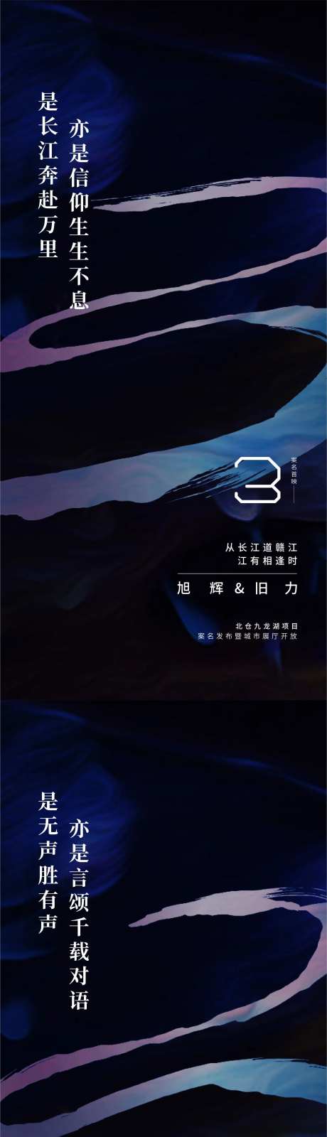 江湾豪宅-采灵感-https://www.cailinggan.com/