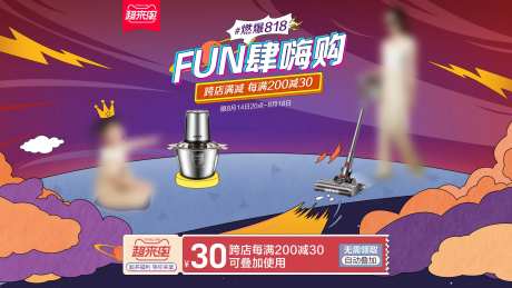 天猫超来电-采灵感-https://www.cailinggan.com/