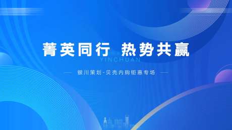 发布会展板-采灵感-https://www.cailinggan.com/