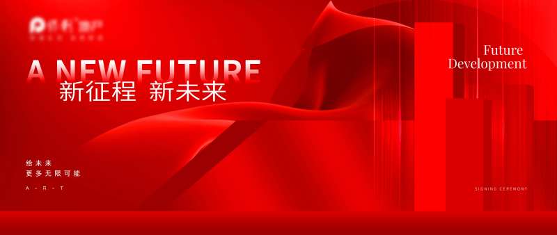 企业展板-采灵感-cailinggan.com