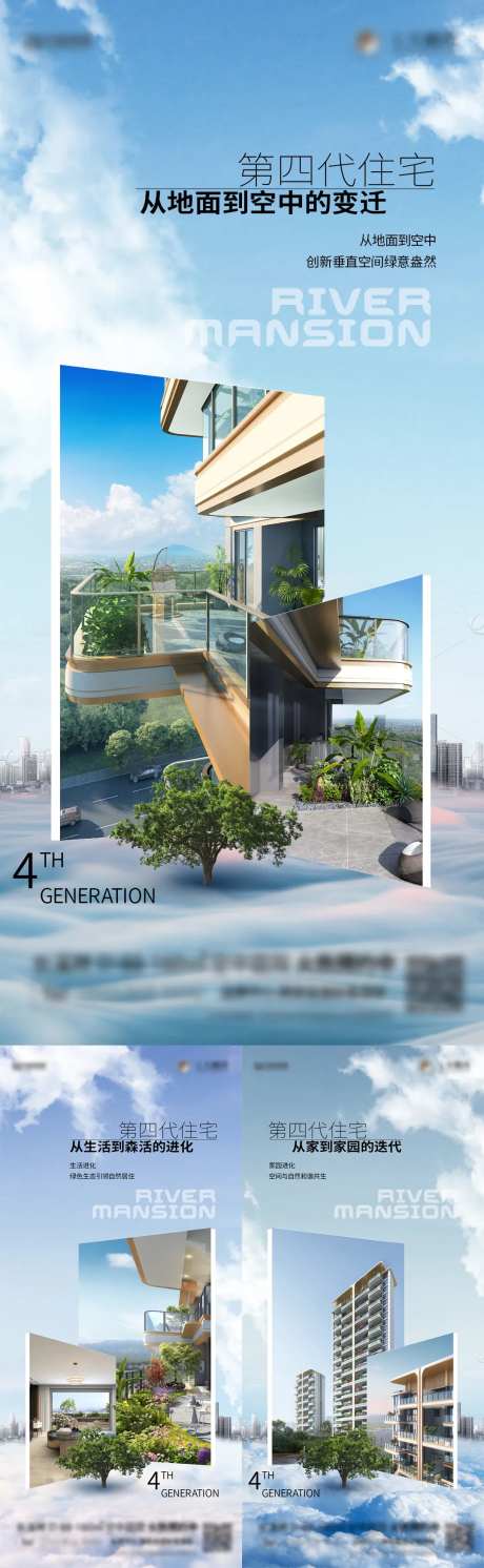 高层优势价值点微单-采灵感-https://www.cailinggan.com/