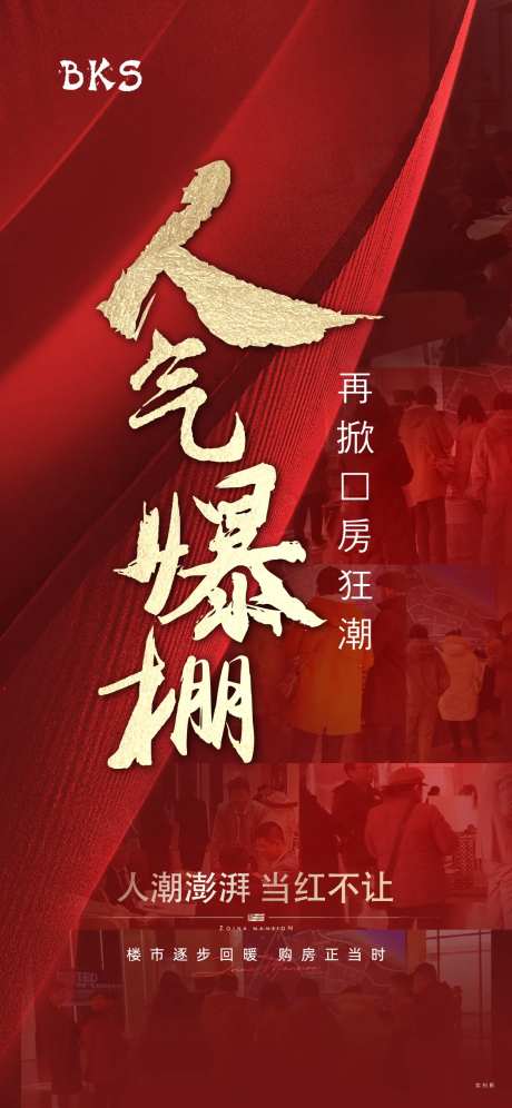 热销人气刷屏-采灵感-https://www.cailinggan.com/