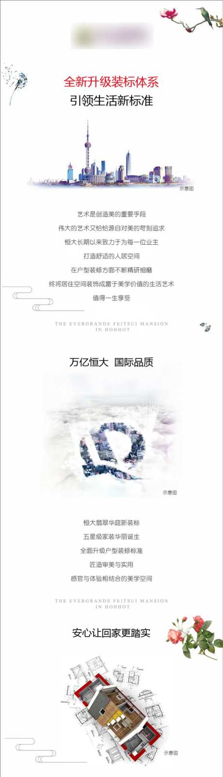 订阅号长图-采灵感-https://www.cailinggan.com/