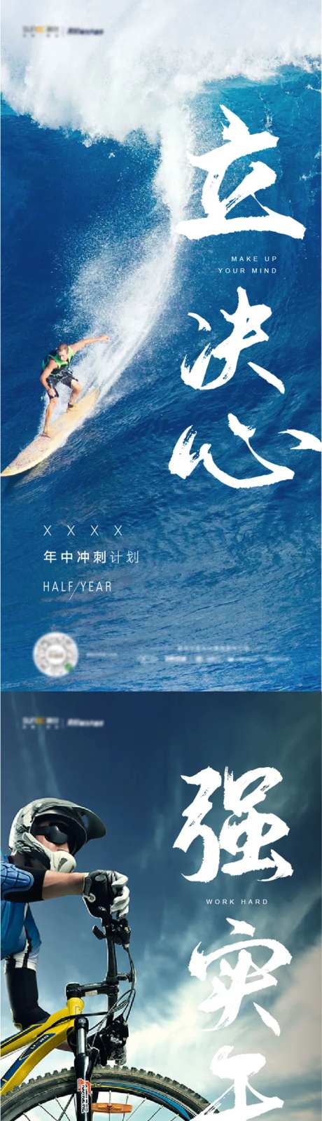 地产年终冲刺激励稿-采灵感-https://www.cailinggan.com/