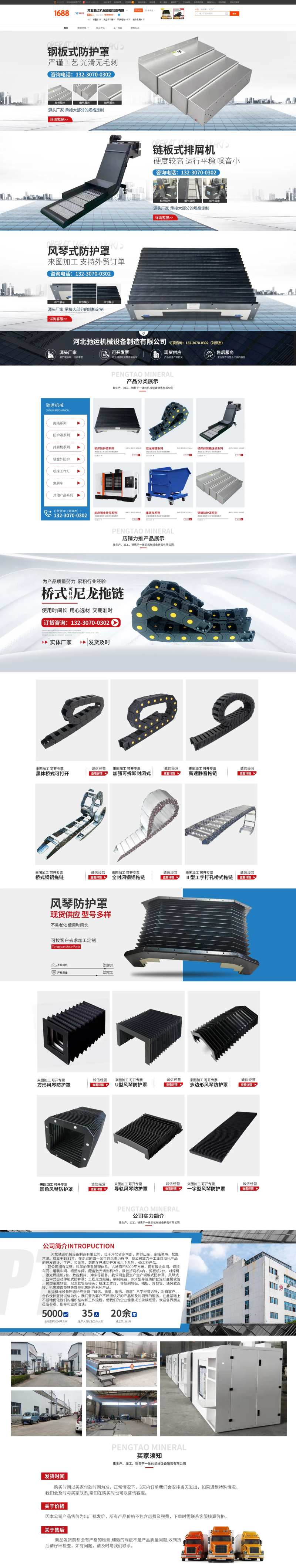 机床附件首页-采灵感-cailinggan.com