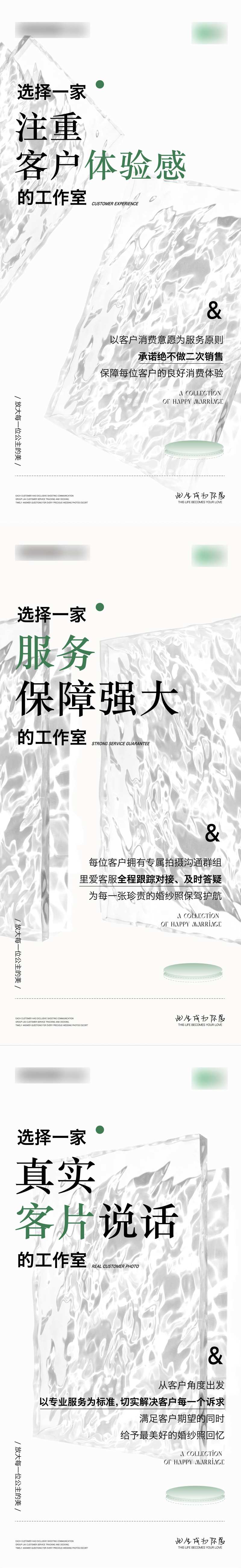婚摄摄影-采灵感-cailinggan.com