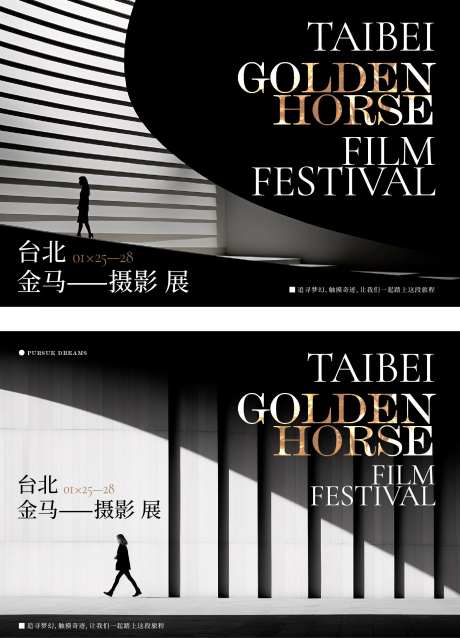 摄影展-采灵感-https://www.cailinggan.com/