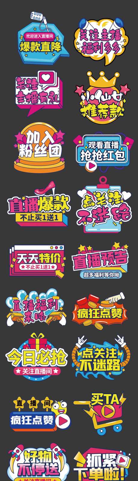 房地产直播手举牌-采灵感-https://www.cailinggan.com/
