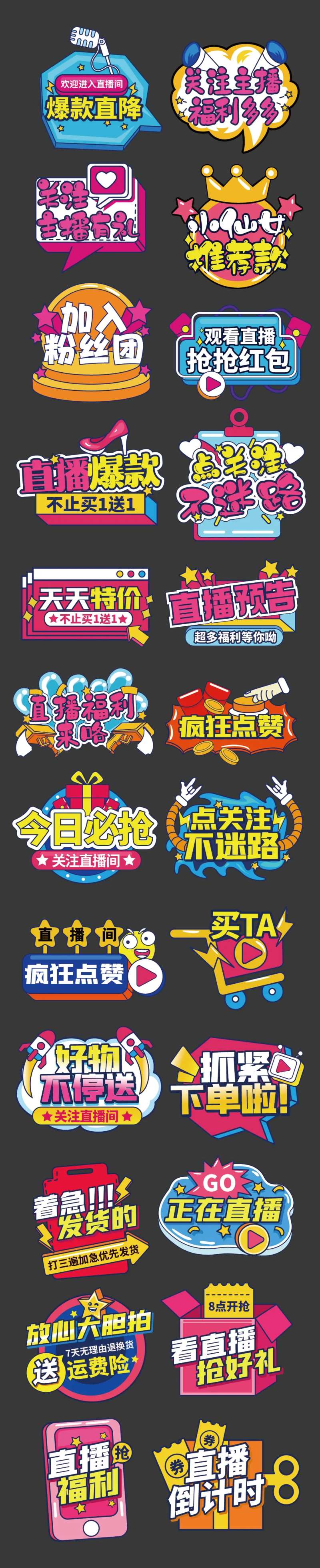 房地产直播手举牌-采灵感-cailinggan.com