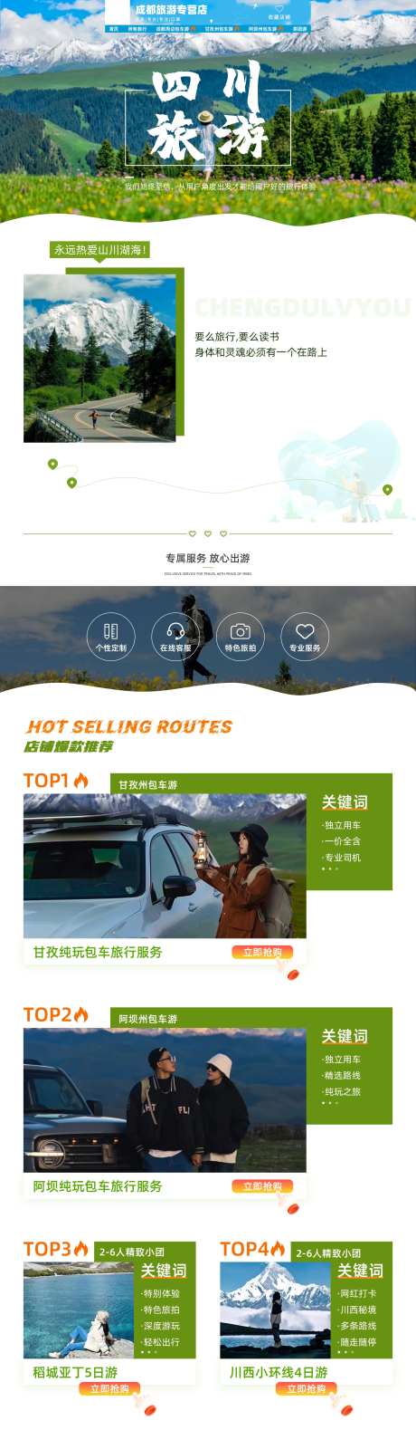店铺装修-采灵感-https://www.cailinggan.com/