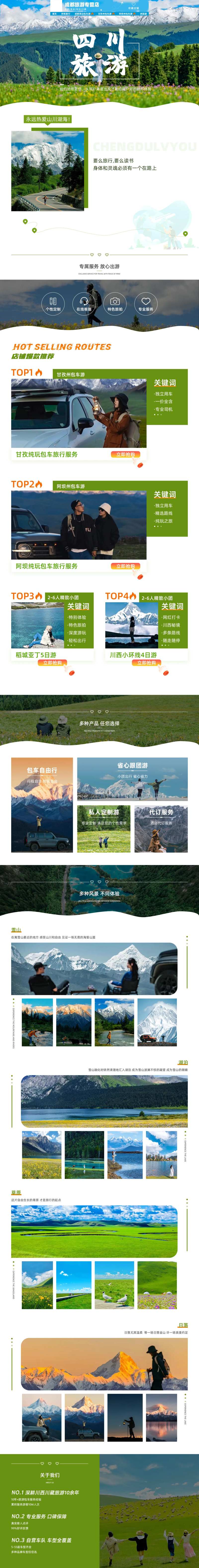 店铺装修-采灵感-cailinggan.com
