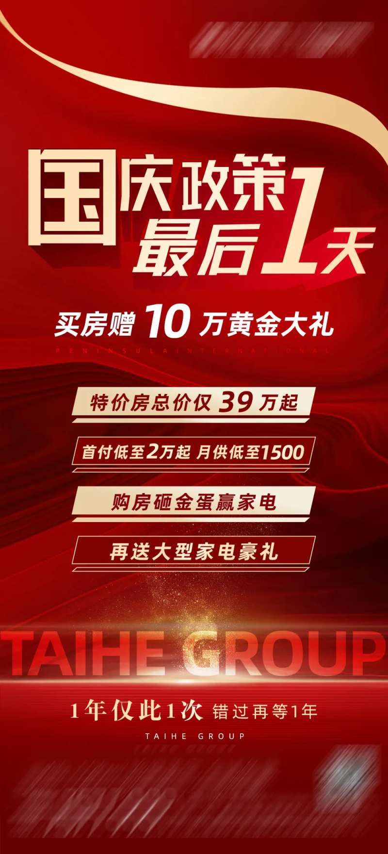 最后一天-采灵感-cailinggan.com