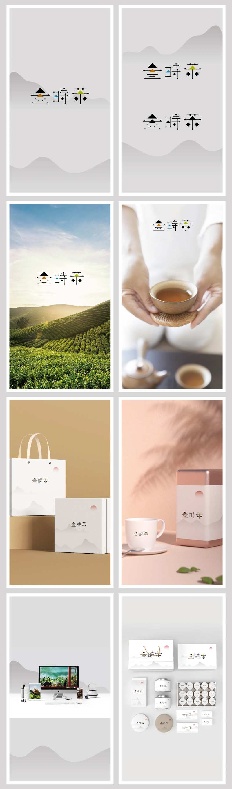 茶叶VI物料-采灵感-cailinggan.com