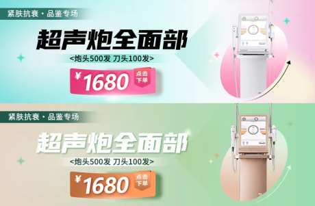 超声炮中通图-采灵感-https://www.cailinggan.com/