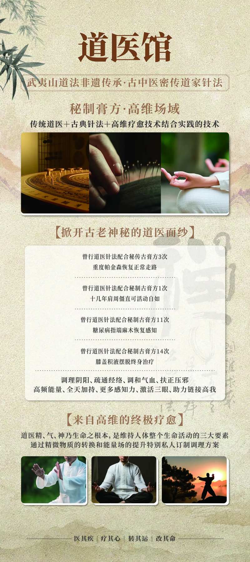医馆-采灵感-cailinggan.com