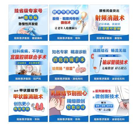 专科诊疗-采灵感-https://www.cailinggan.com/