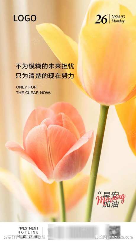 早安日签每日问候-采灵感-https://www.cailinggan.com/